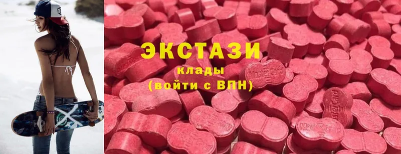 Как найти закладки Северск Каннабис  КОКАИН  APVP  LSD-25  Галлюциногенные грибы  ГАШ  Меф мяу мяу 