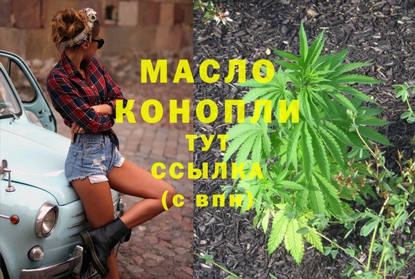 мефедрон VHQ Вяземский