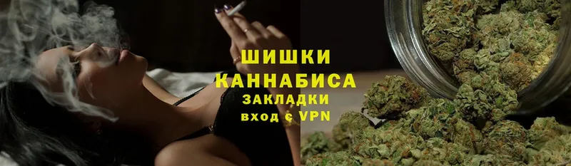 Бошки Шишки OG Kush  дарнет шоп  площадка телеграм  Северск 